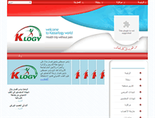 Tablet Screenshot of ksr-logy.com